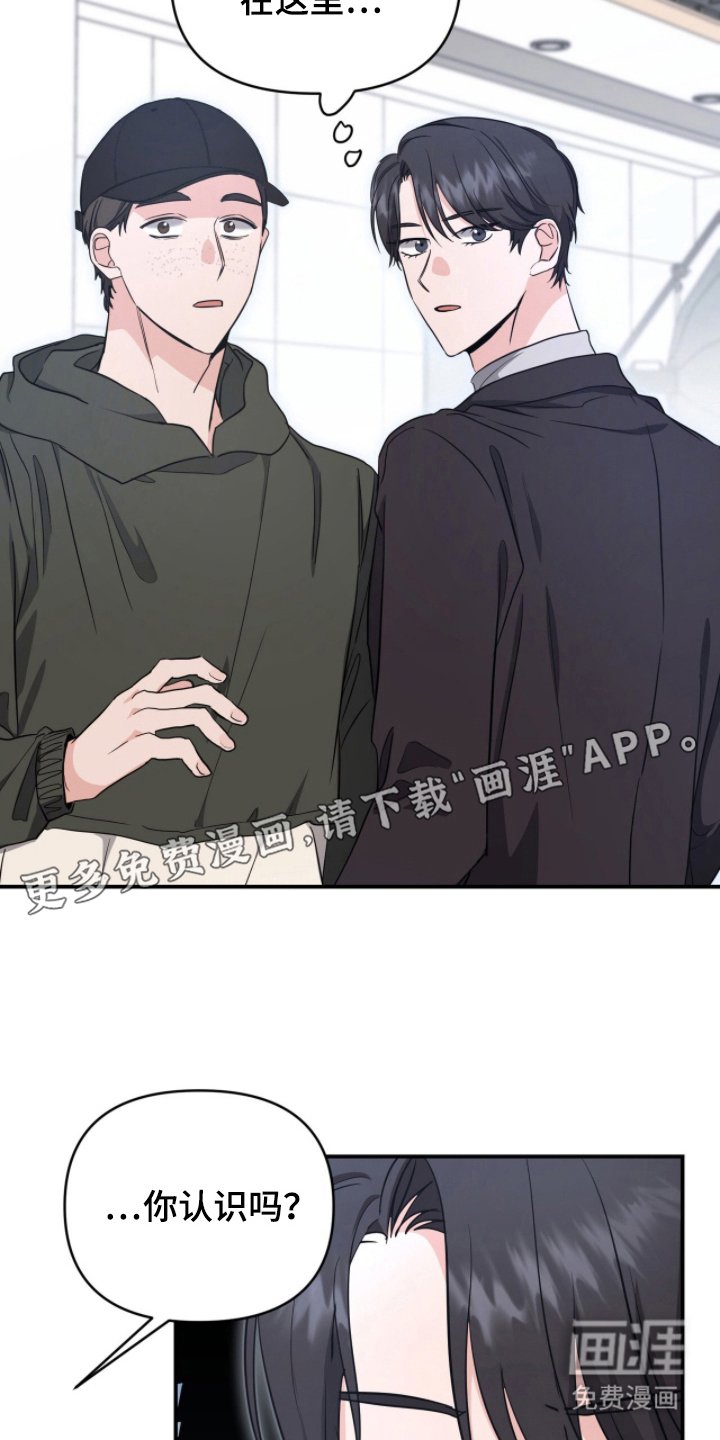 第20章：难为情
