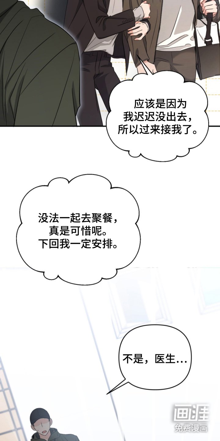 第20章：难为情