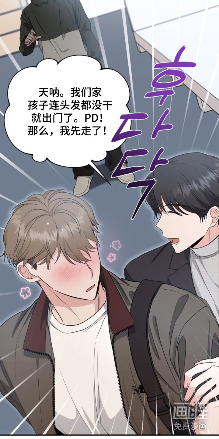 第20章：难为情
