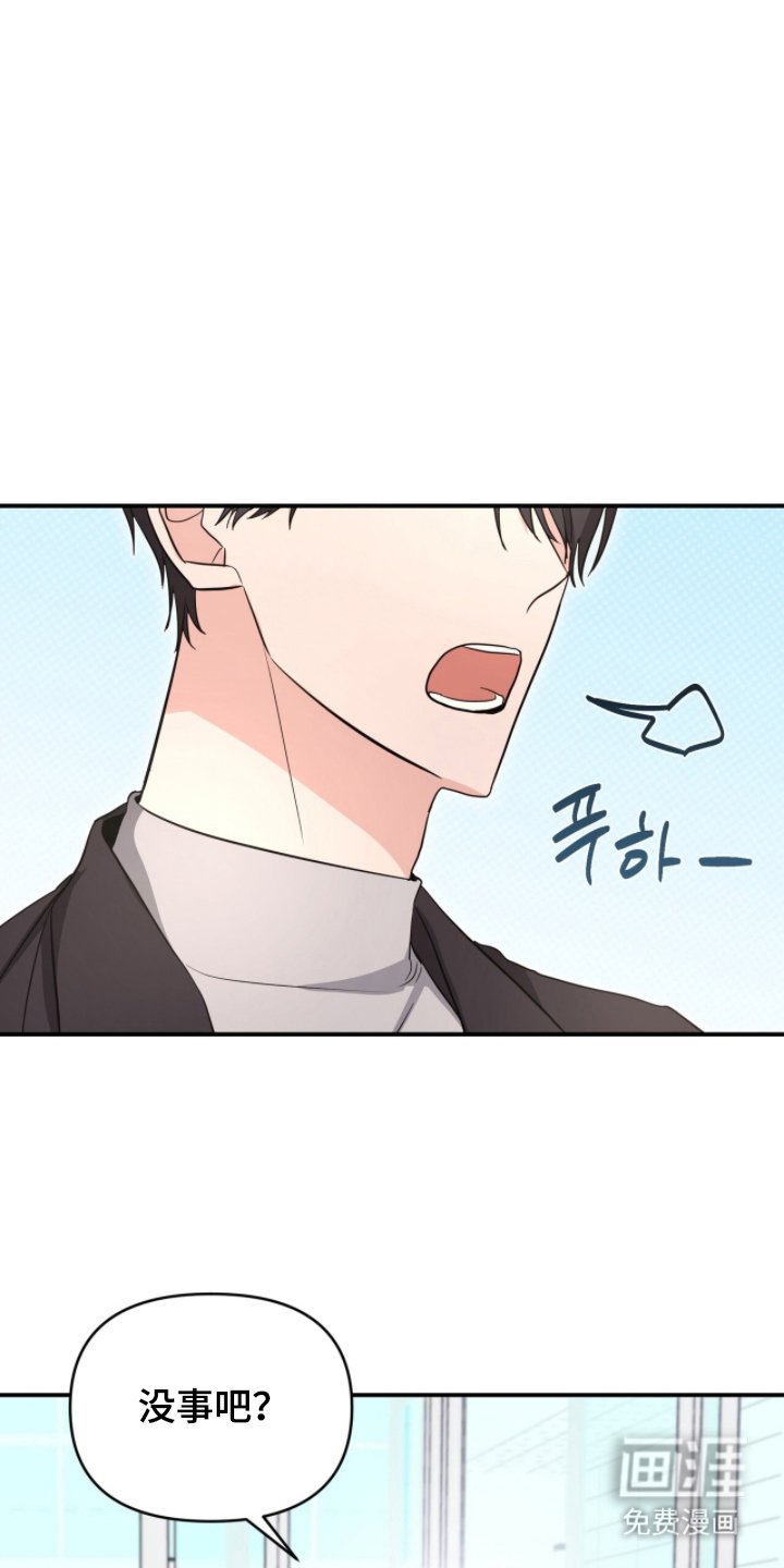 第20章：难为情