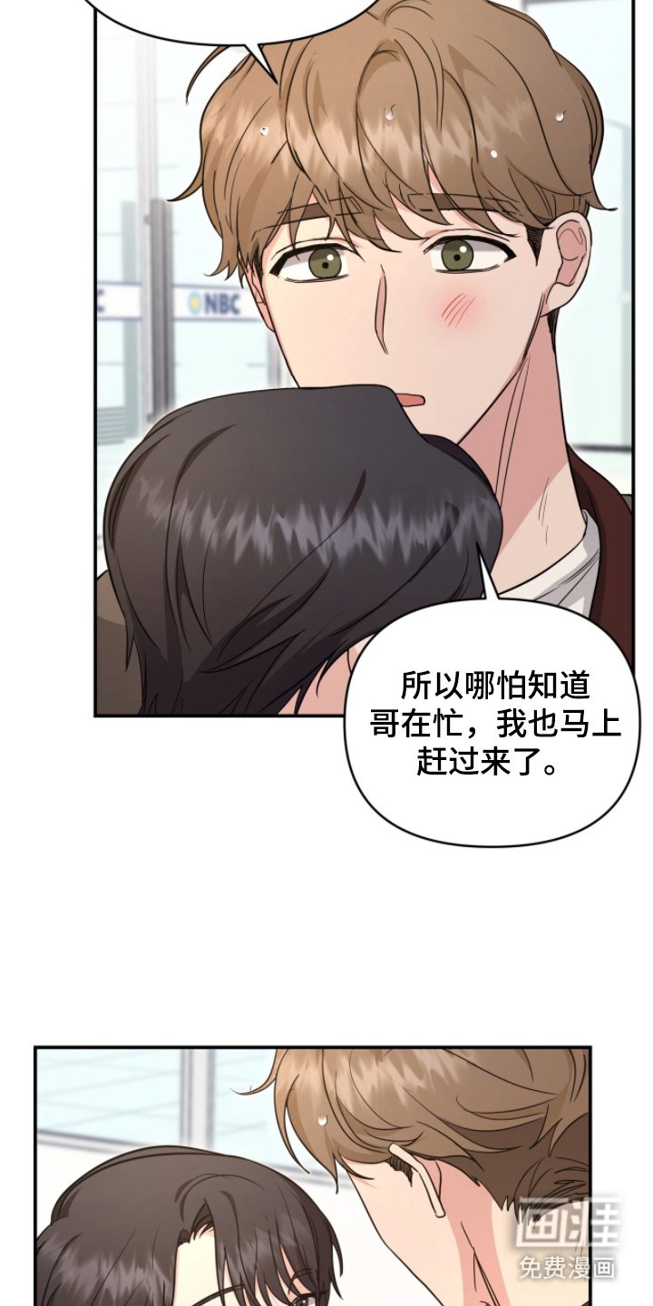 第20章：难为情