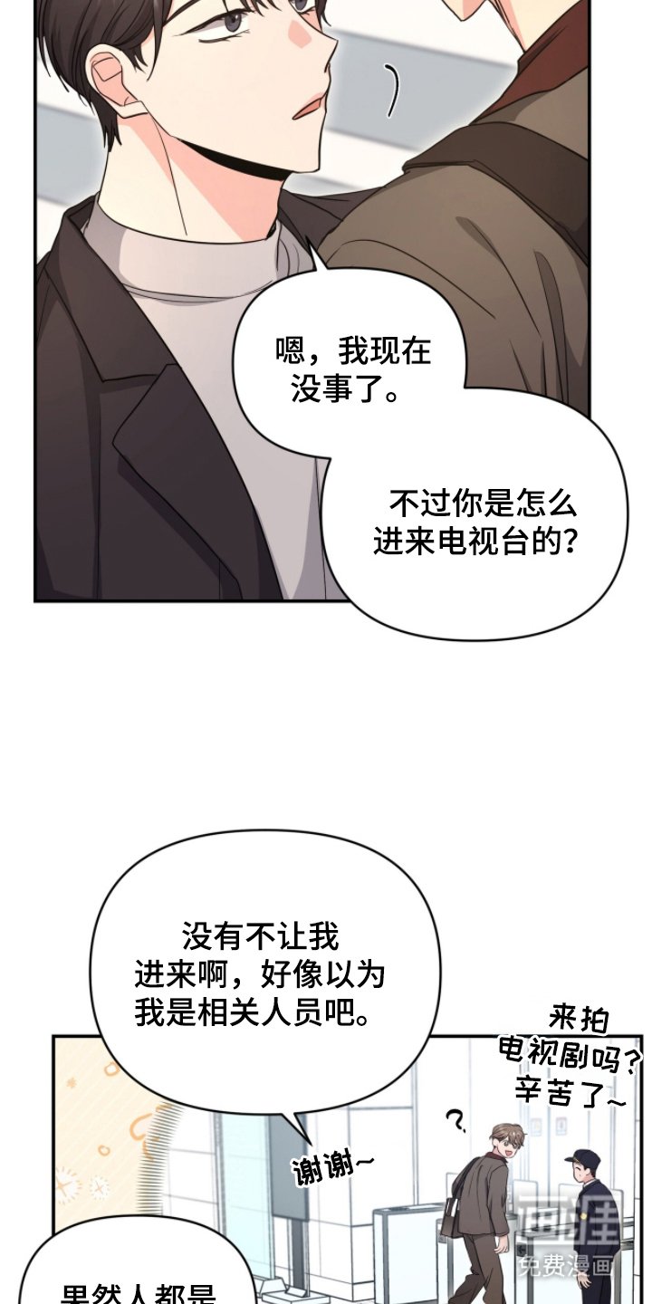 第20章：难为情