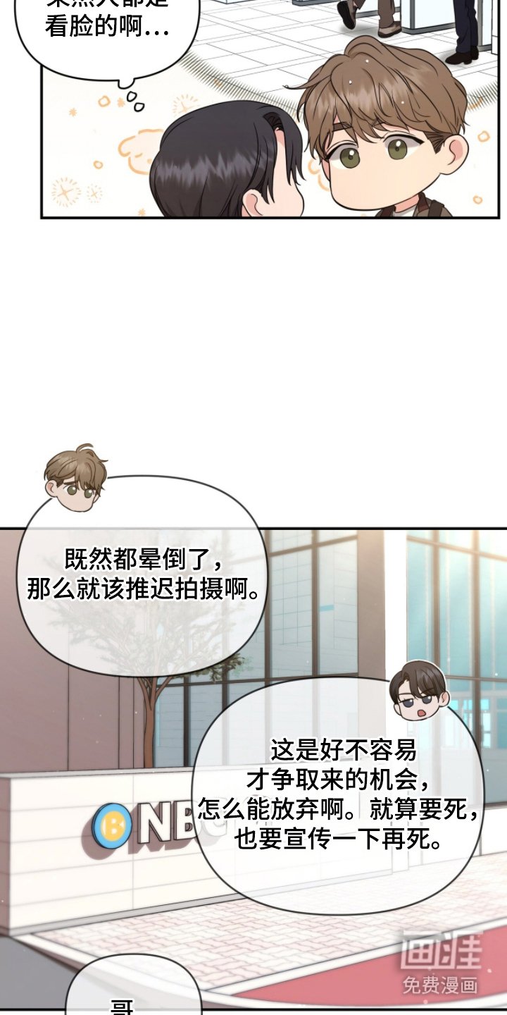 第20章：难为情