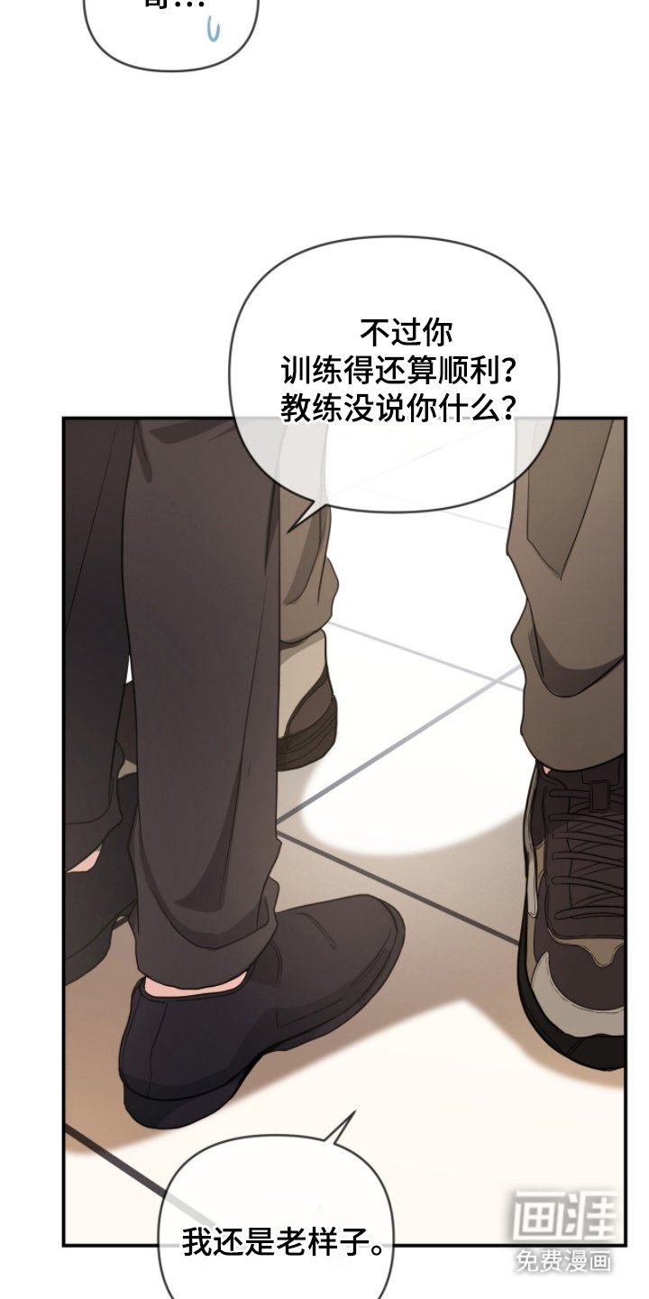 第20章：难为情