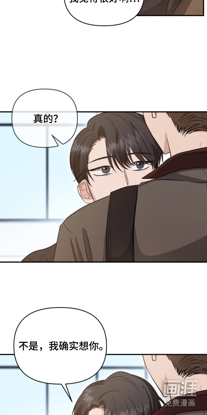 第20章：难为情