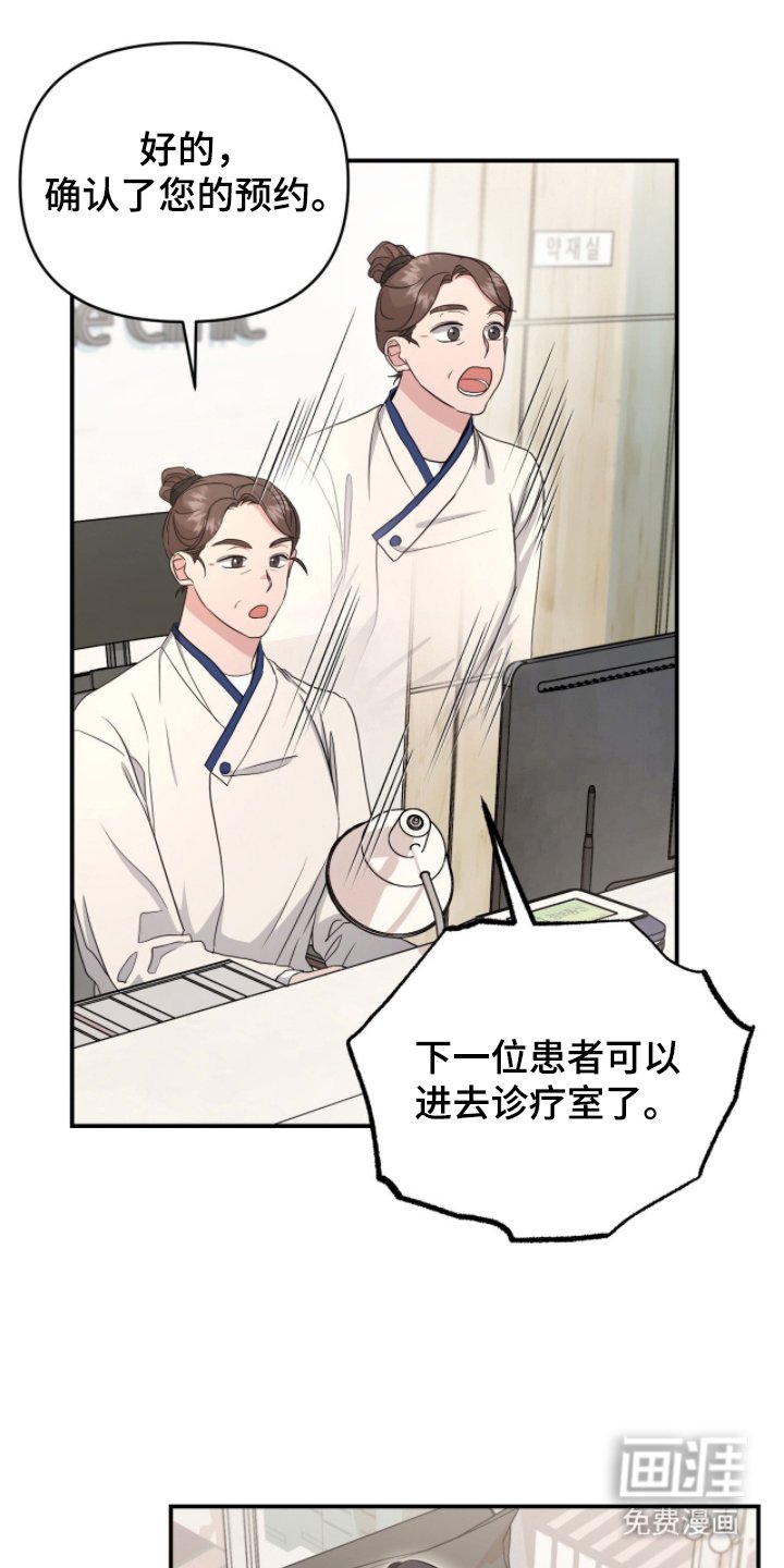 第20章：难为情