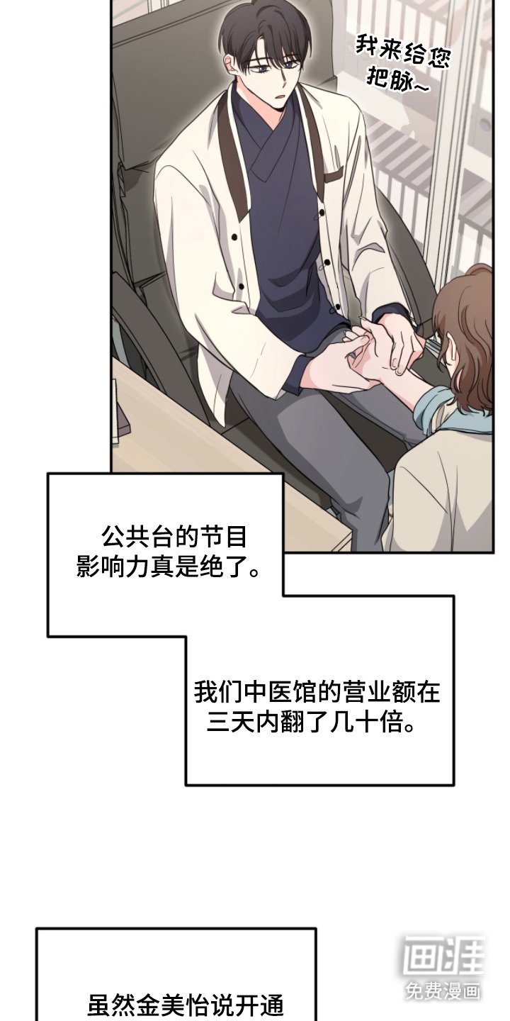 第20章：难为情