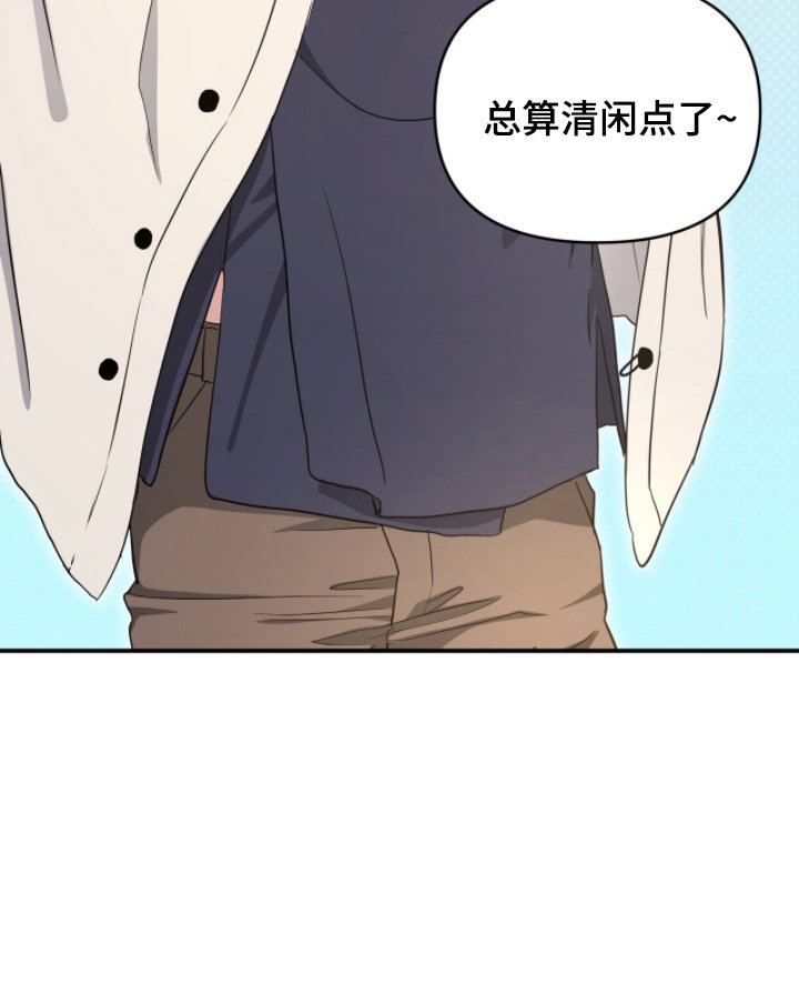 第20章：难为情