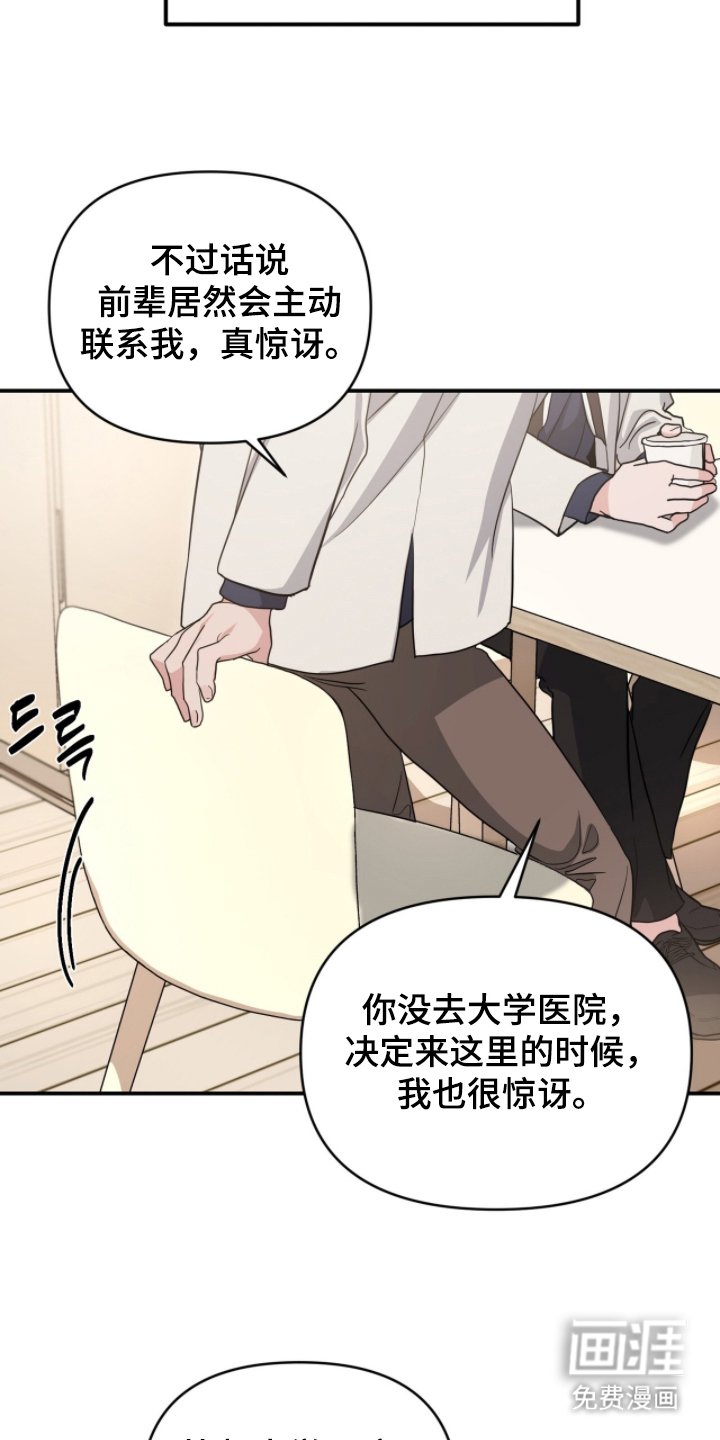 第21章：好感
