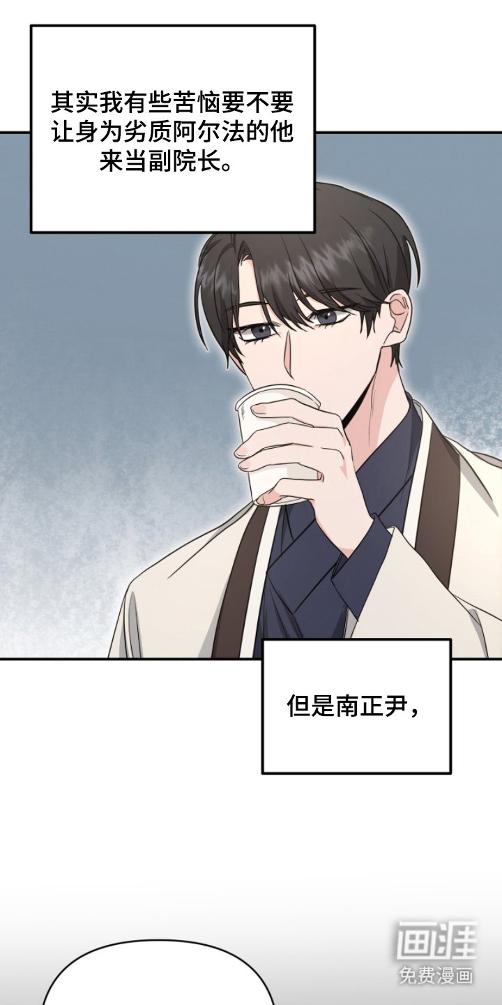 第21章：好感