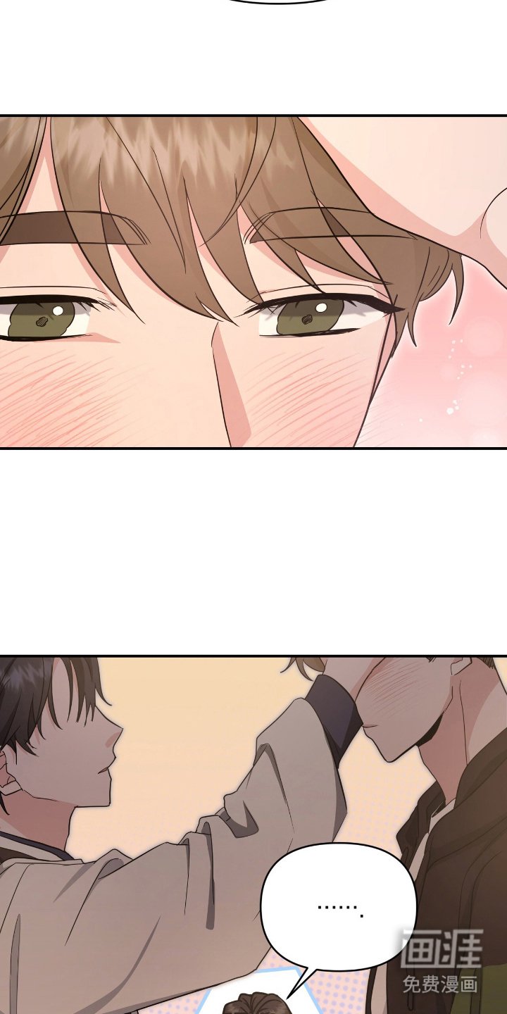 第21章：好感