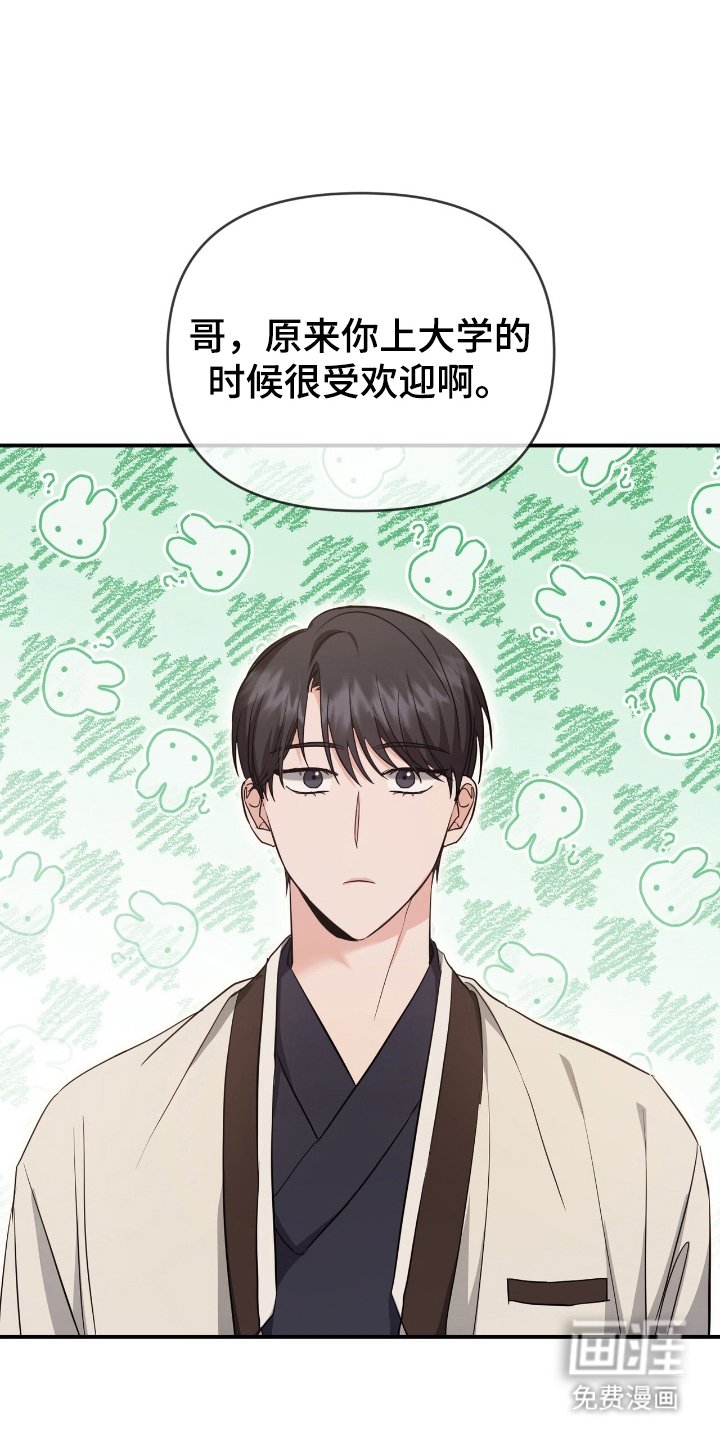第22章：糟糕透了