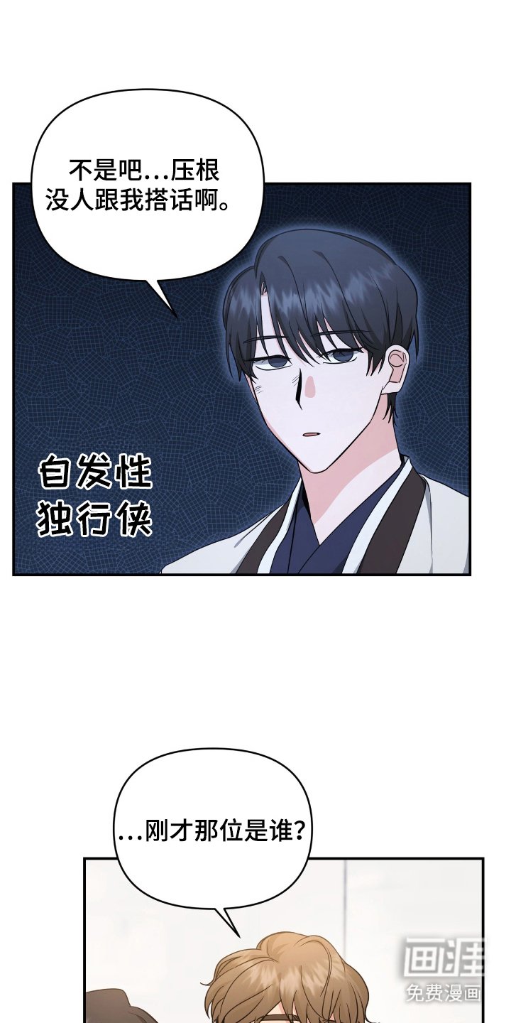 第22章：糟糕透了