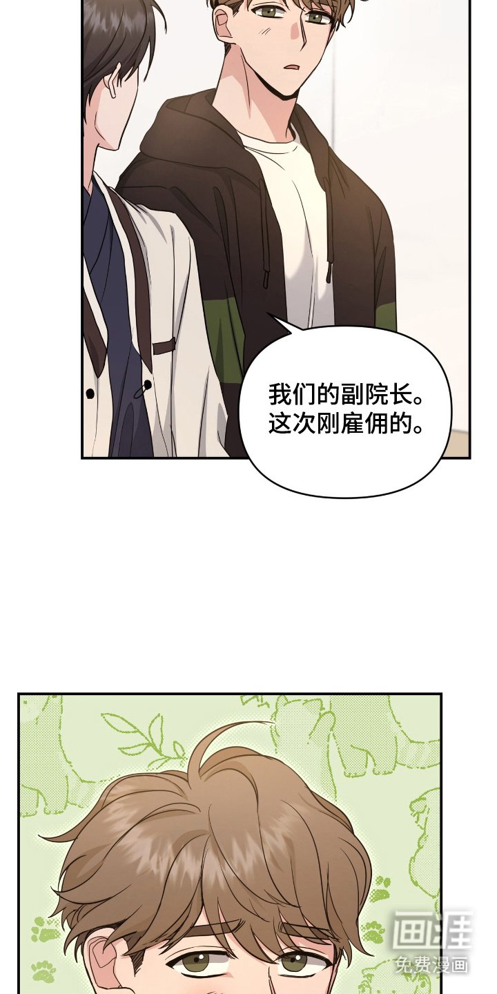 第22章：糟糕透了