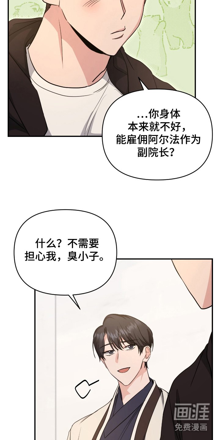 第22章：糟糕透了