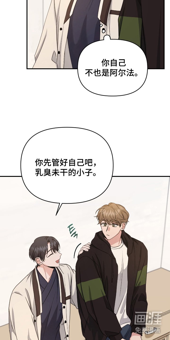 第22章：糟糕透了