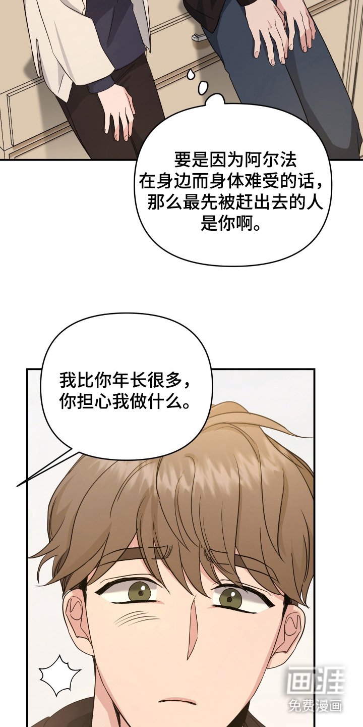第22章：糟糕透了