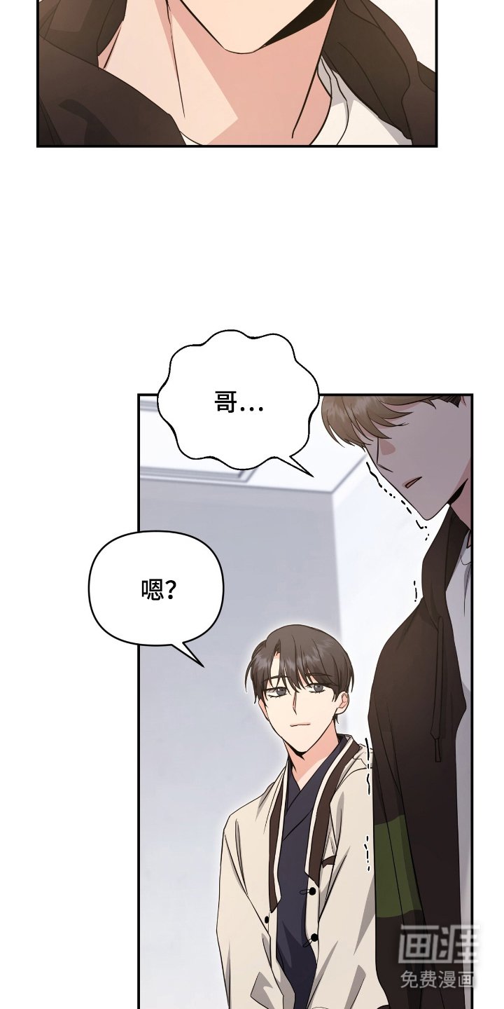 第22章：糟糕透了