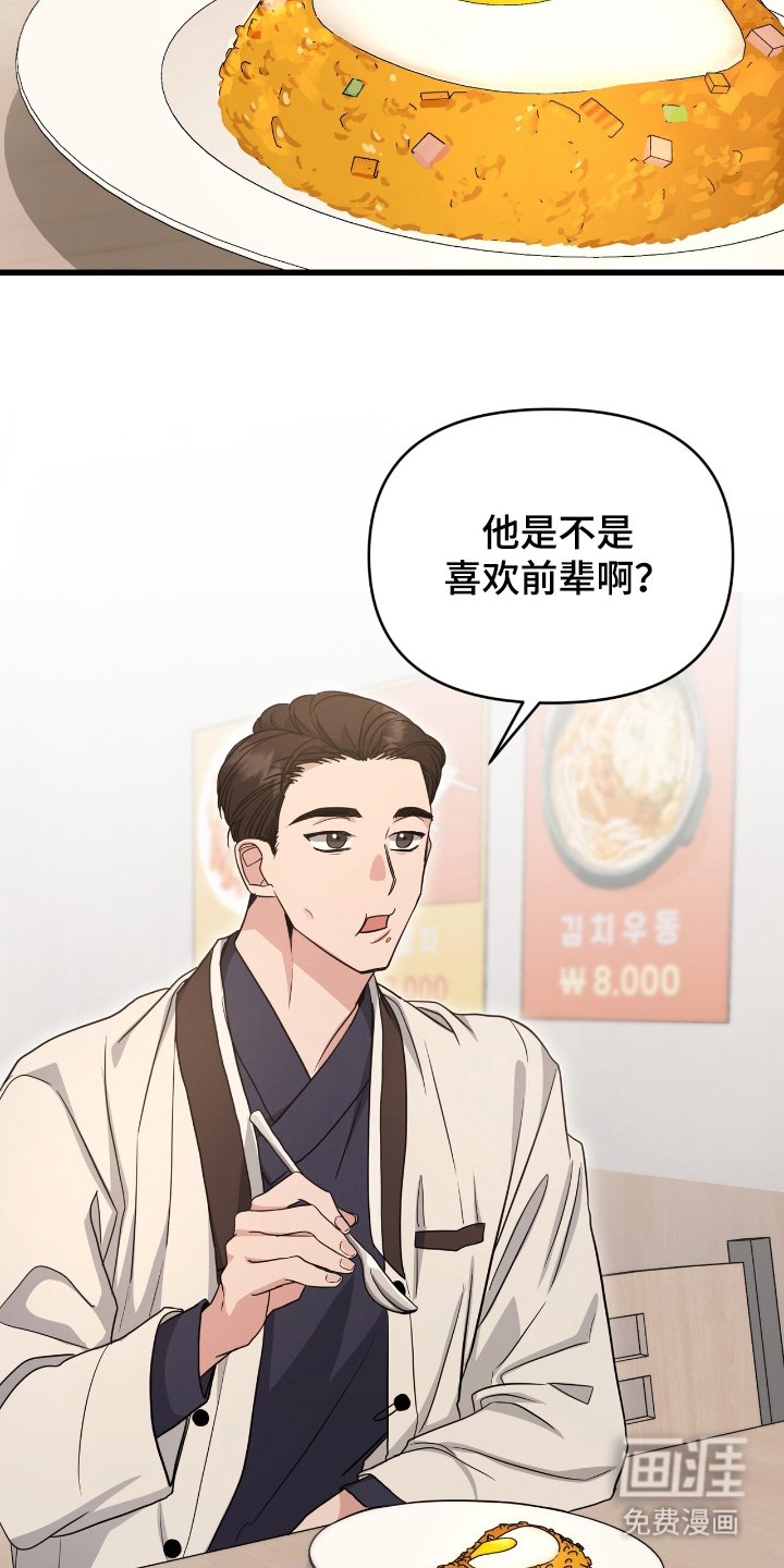 第22章：糟糕透了