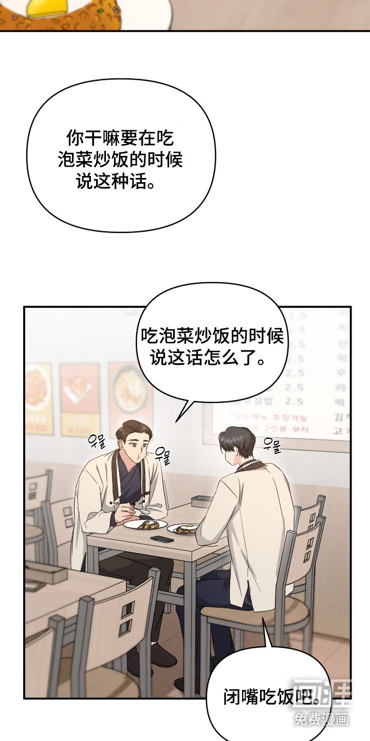 第22章：糟糕透了
