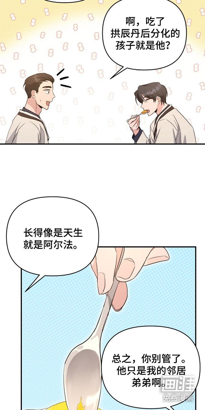 第22章：糟糕透了