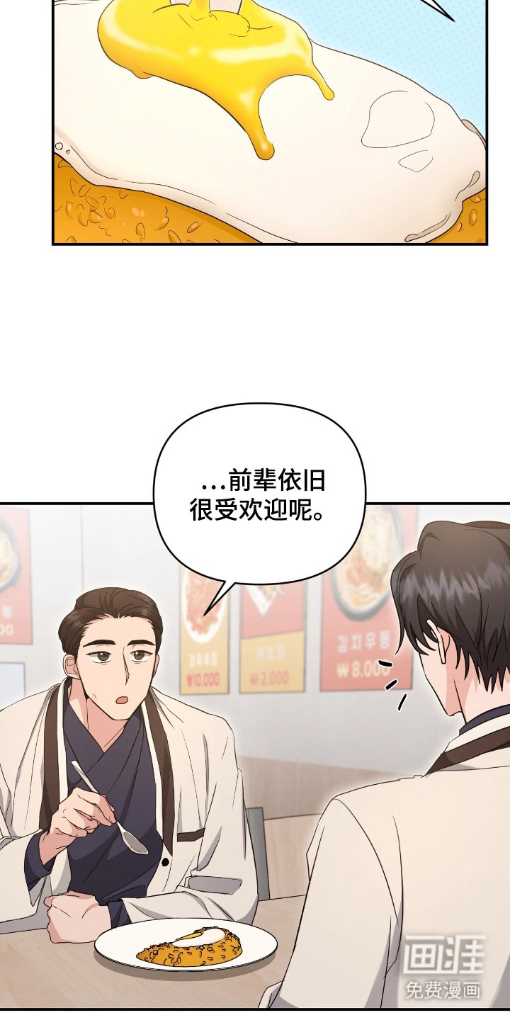 第22章：糟糕透了