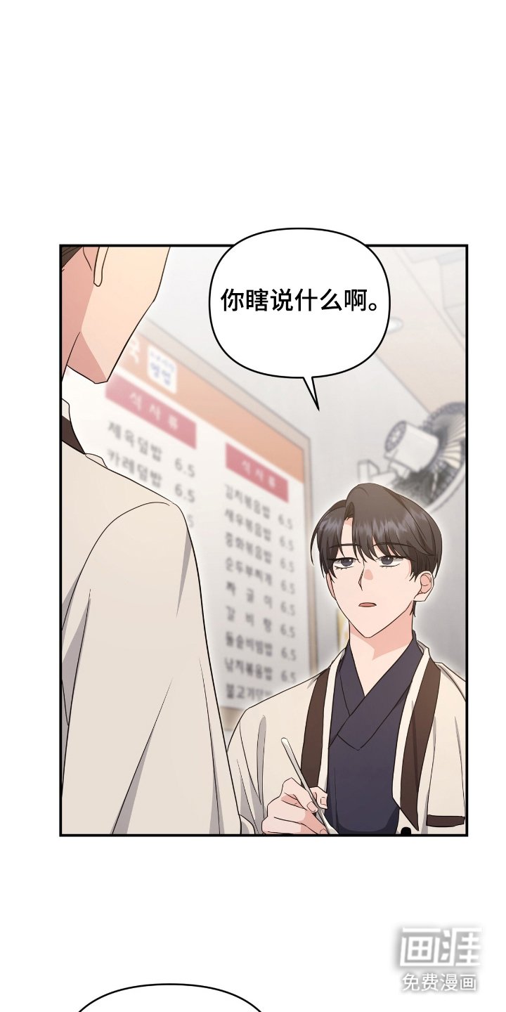 第22章：糟糕透了