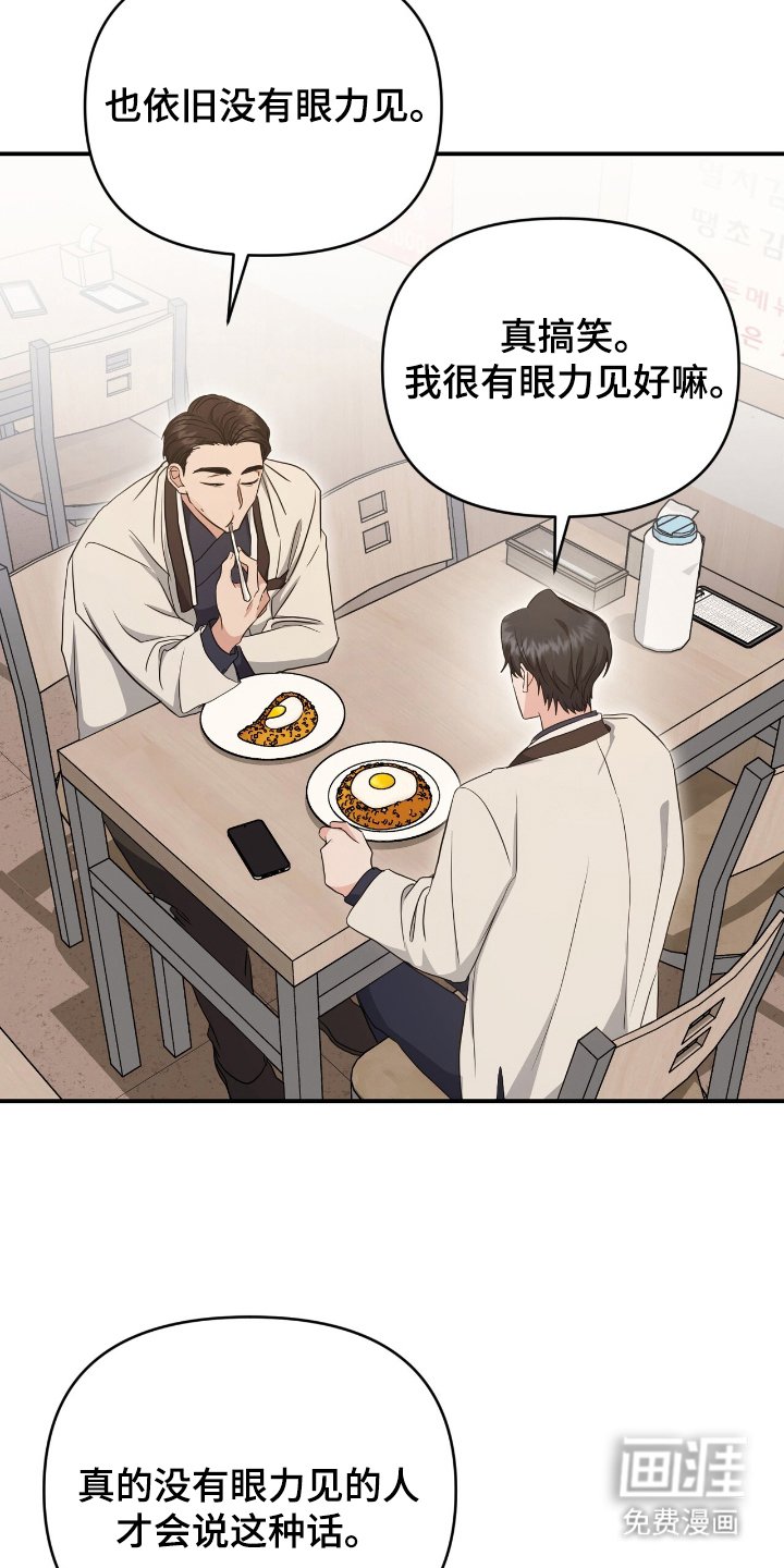 第22章：糟糕透了