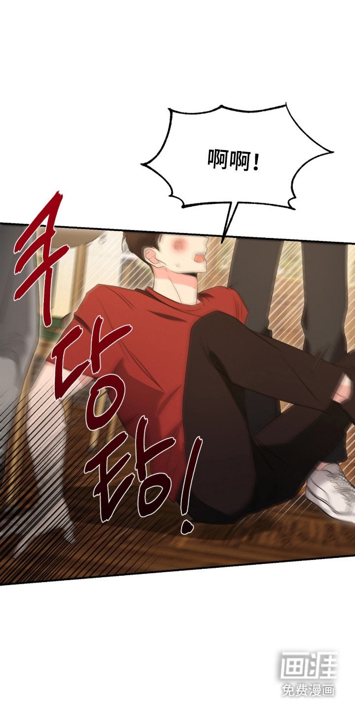 第3章：脸红