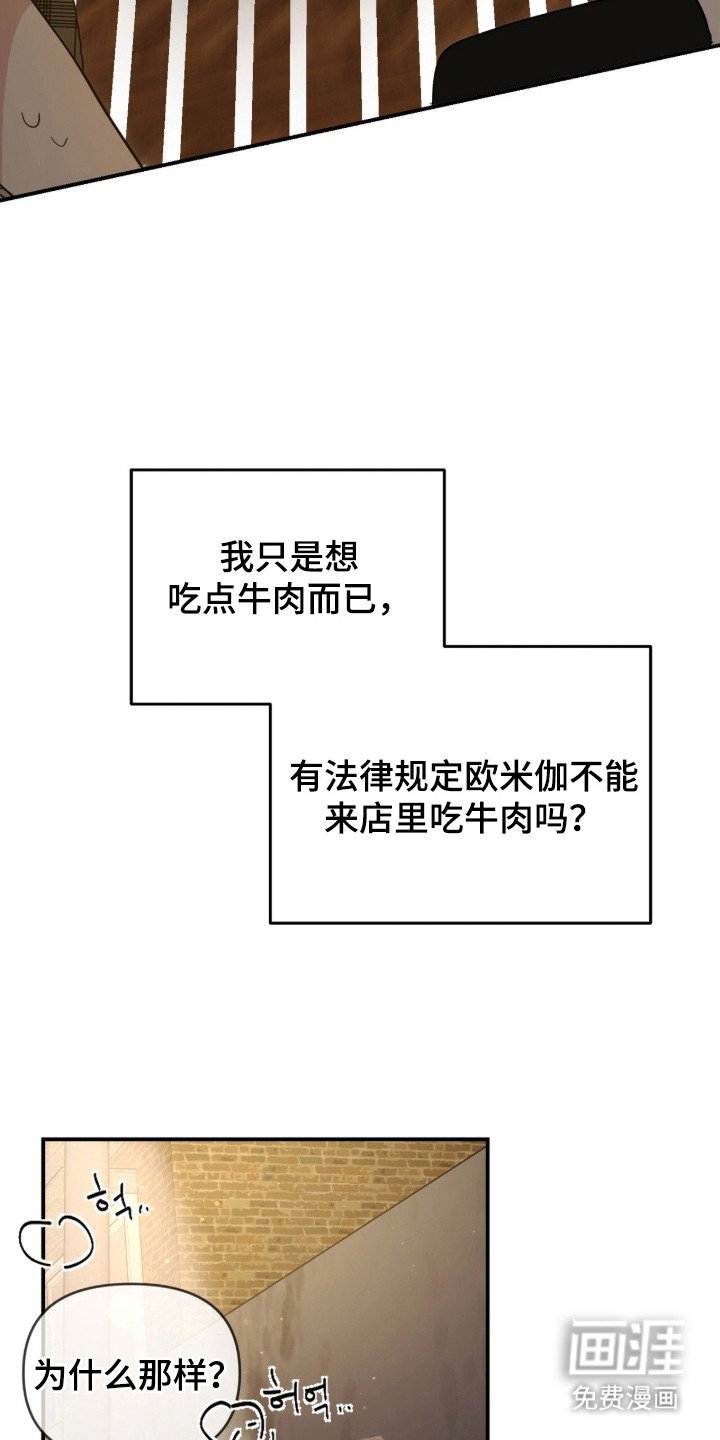 第3章：脸红