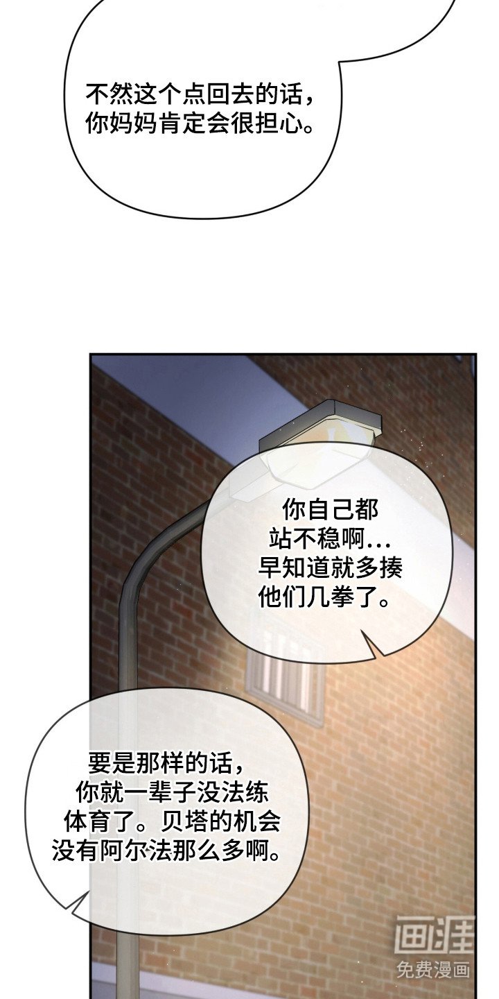 第3章：脸红