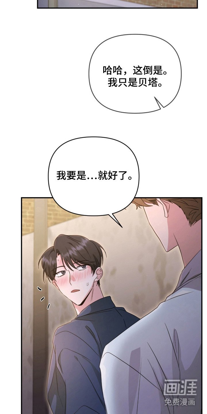 第3章：脸红