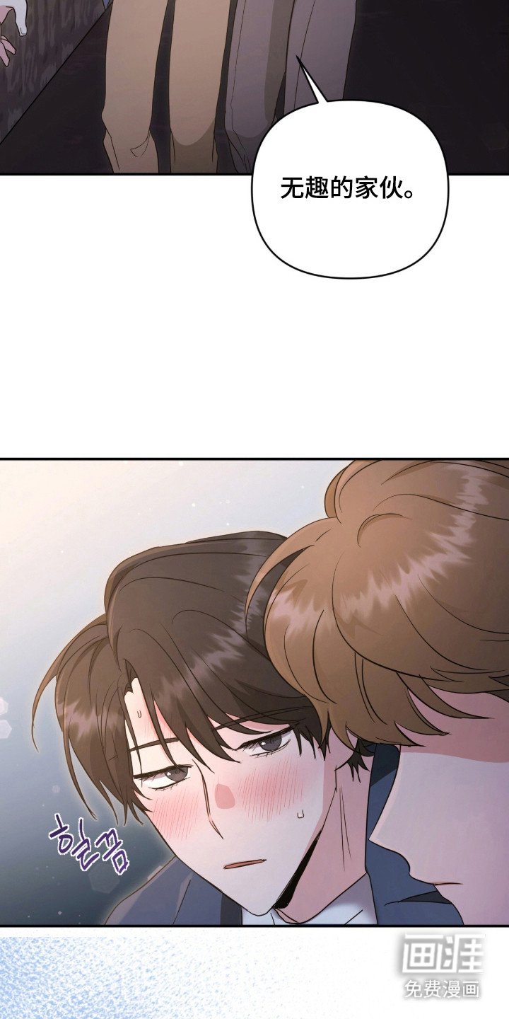 第3章：脸红