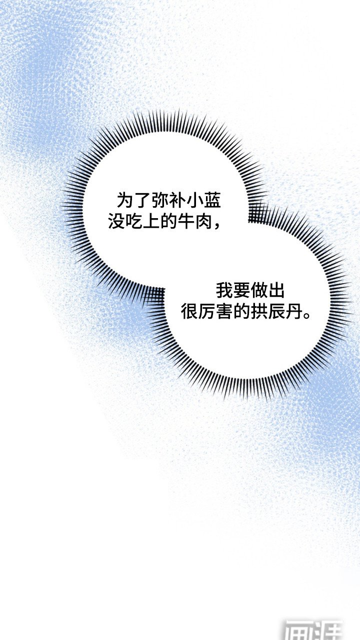 第3章：脸红