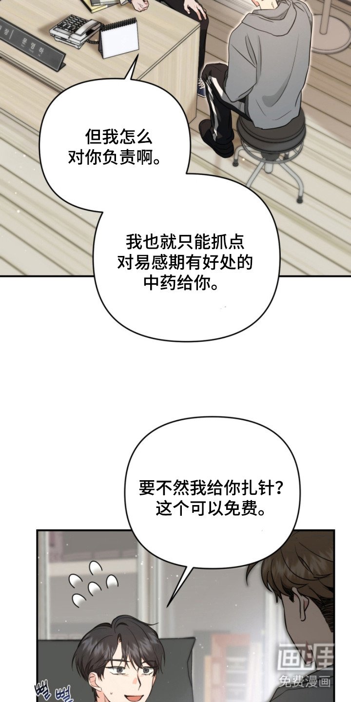 第4章：分化