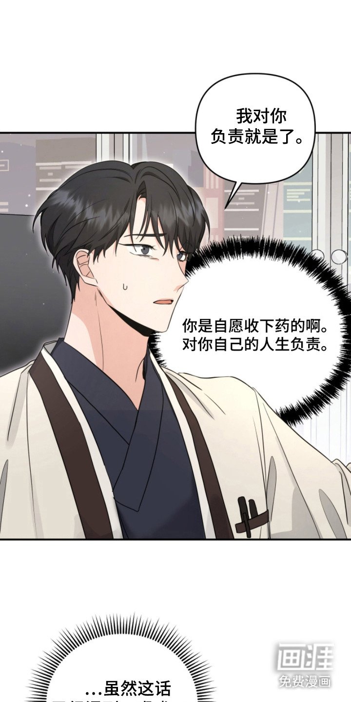第4章：分化