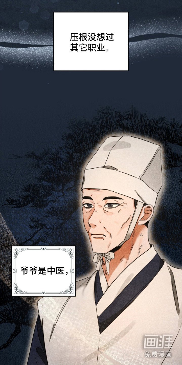 第4章：分化
