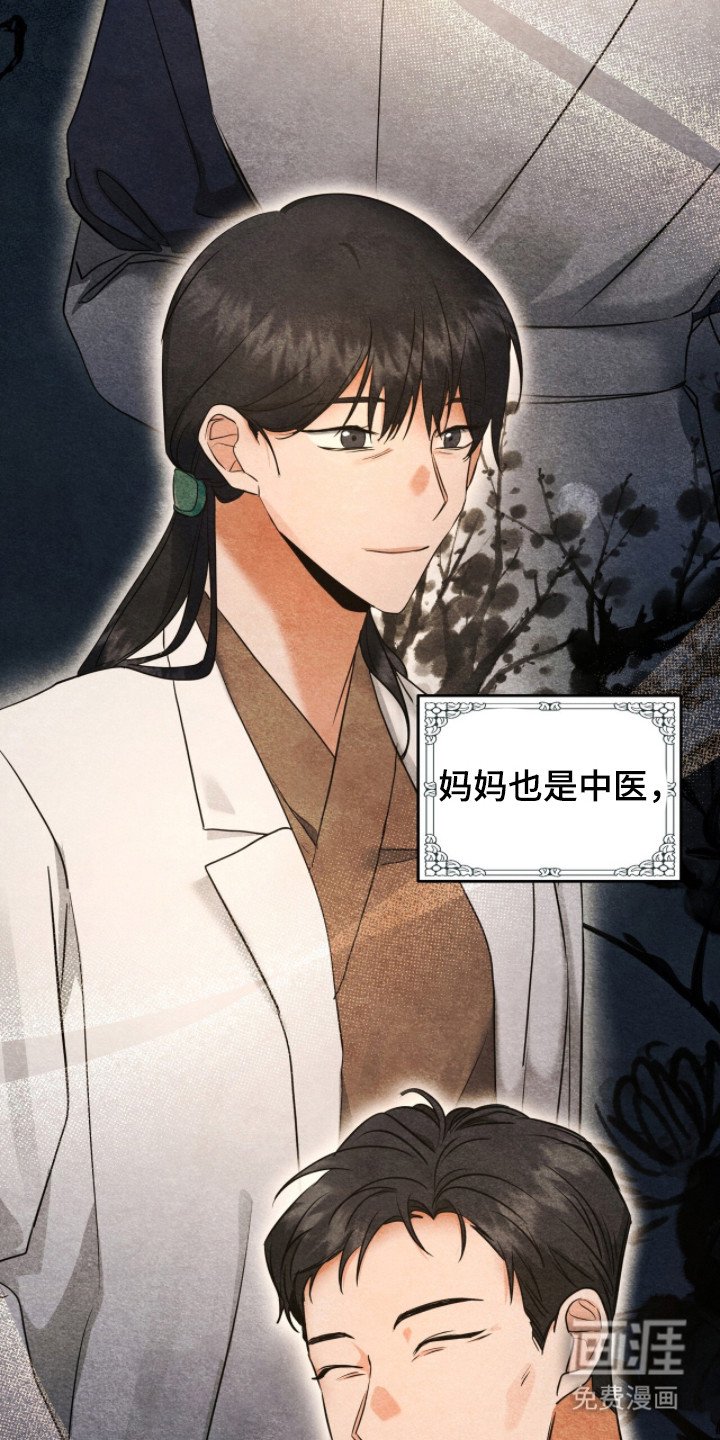 第4章：分化