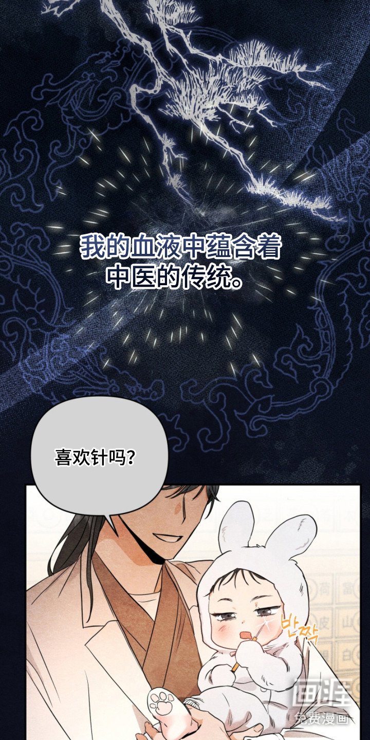 第4章：分化