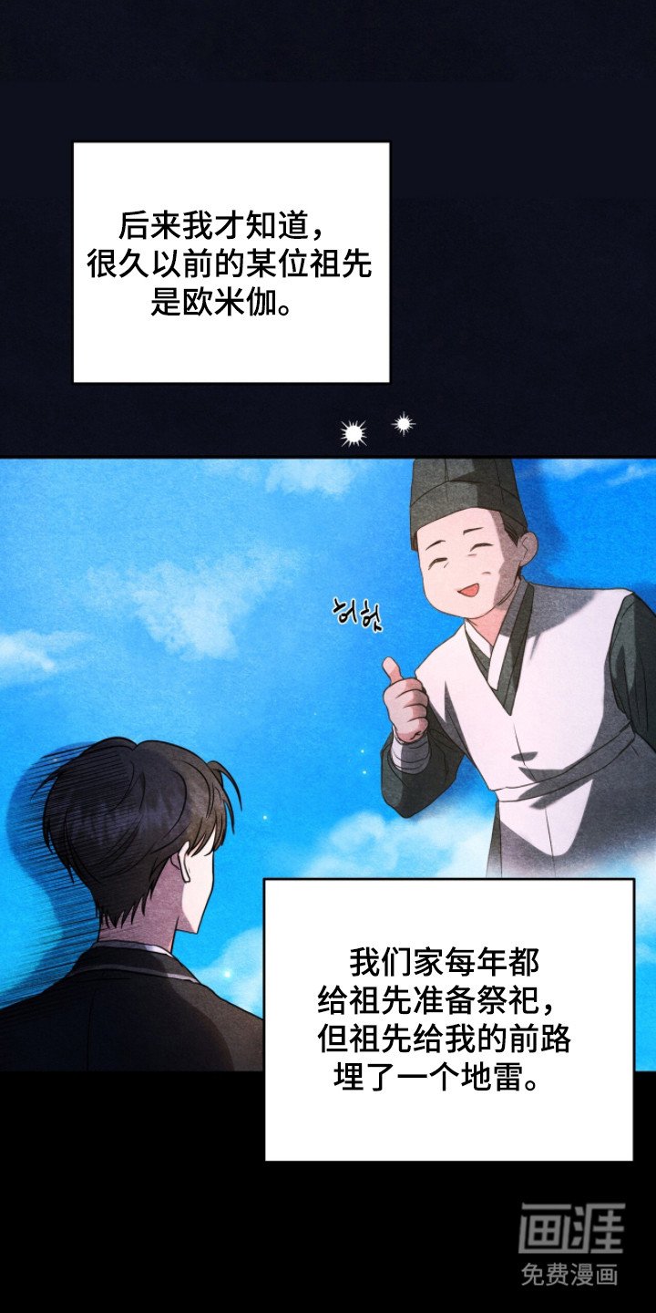 第5章：竞争激烈