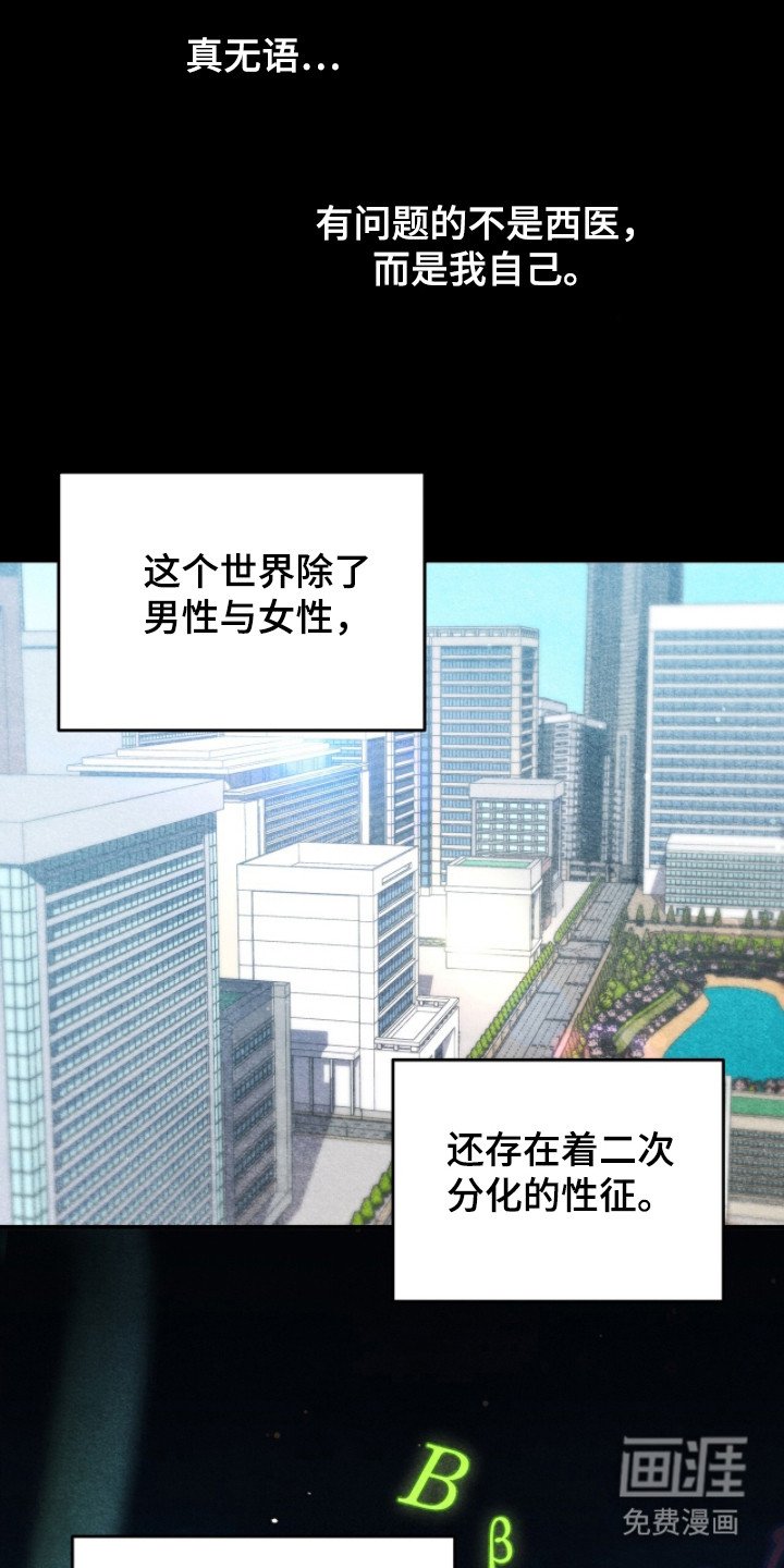 第5章：竞争激烈