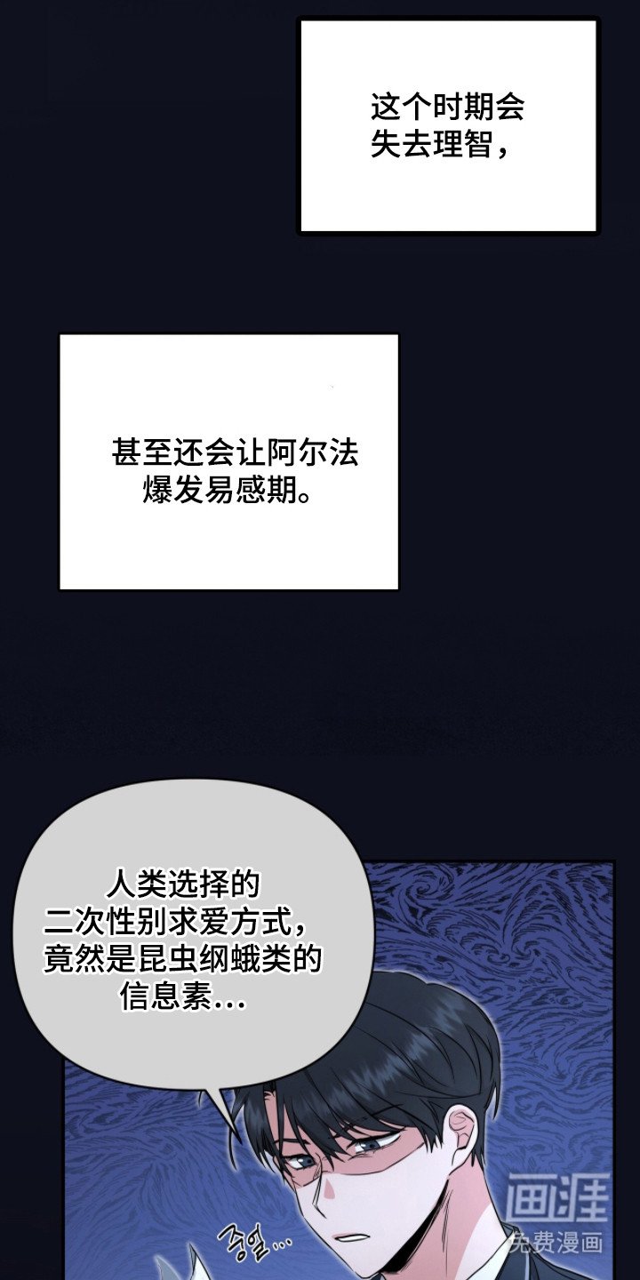 第5章：竞争激烈
