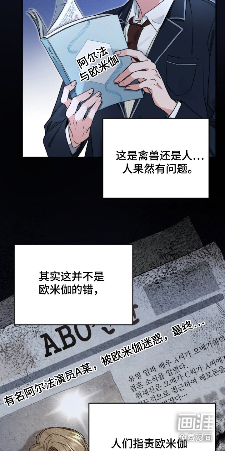 第5章：竞争激烈
