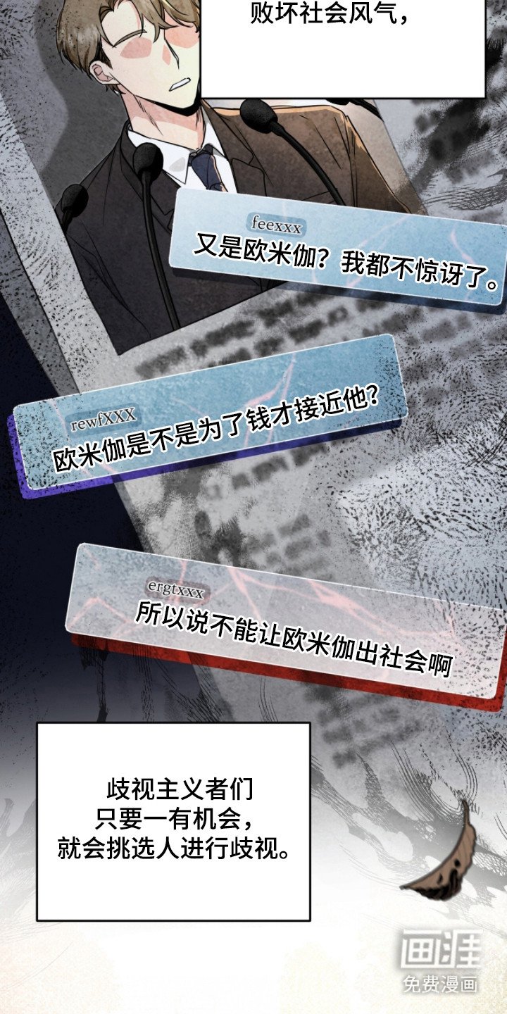 第5章：竞争激烈
