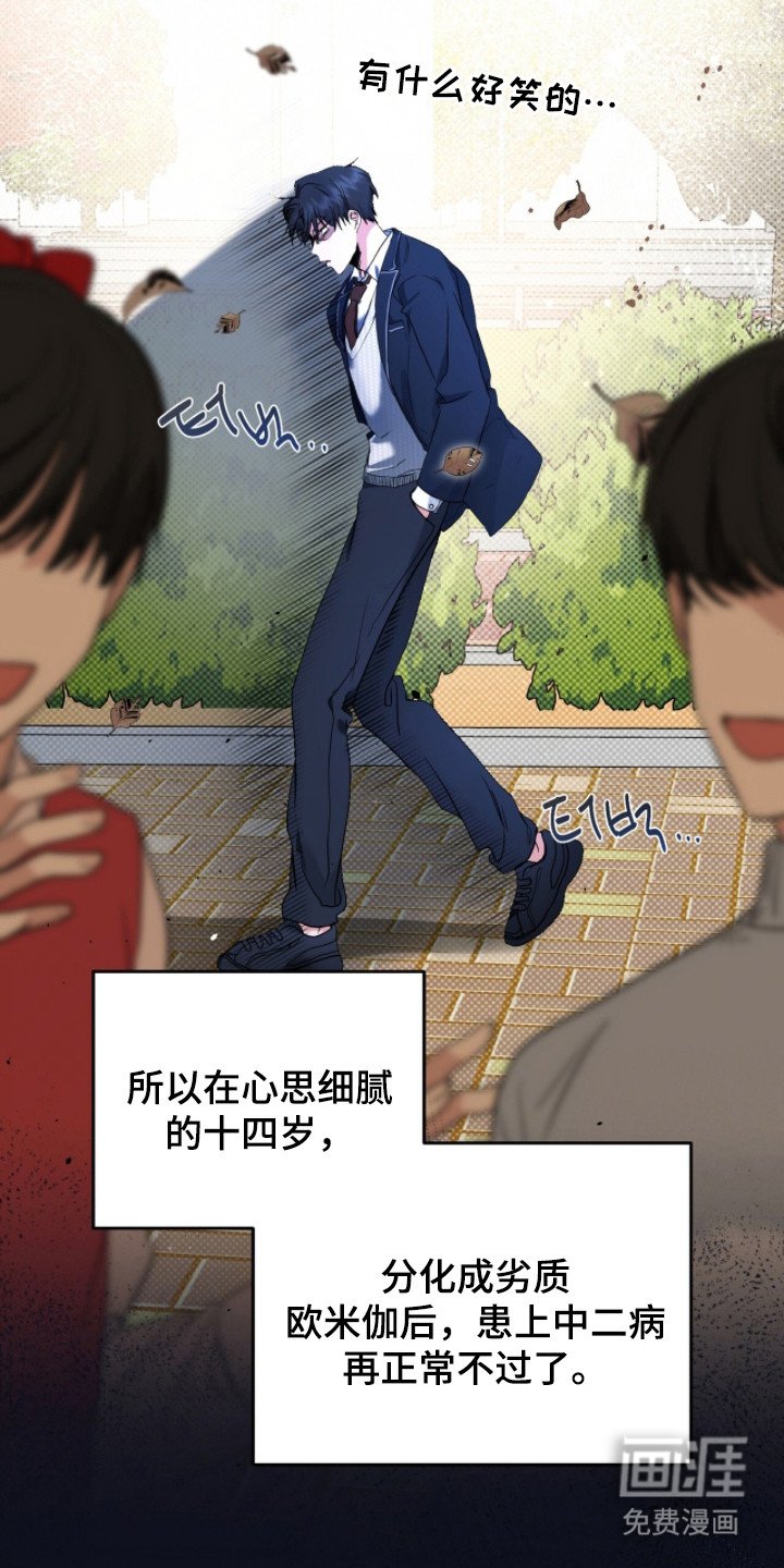 第5章：竞争激烈