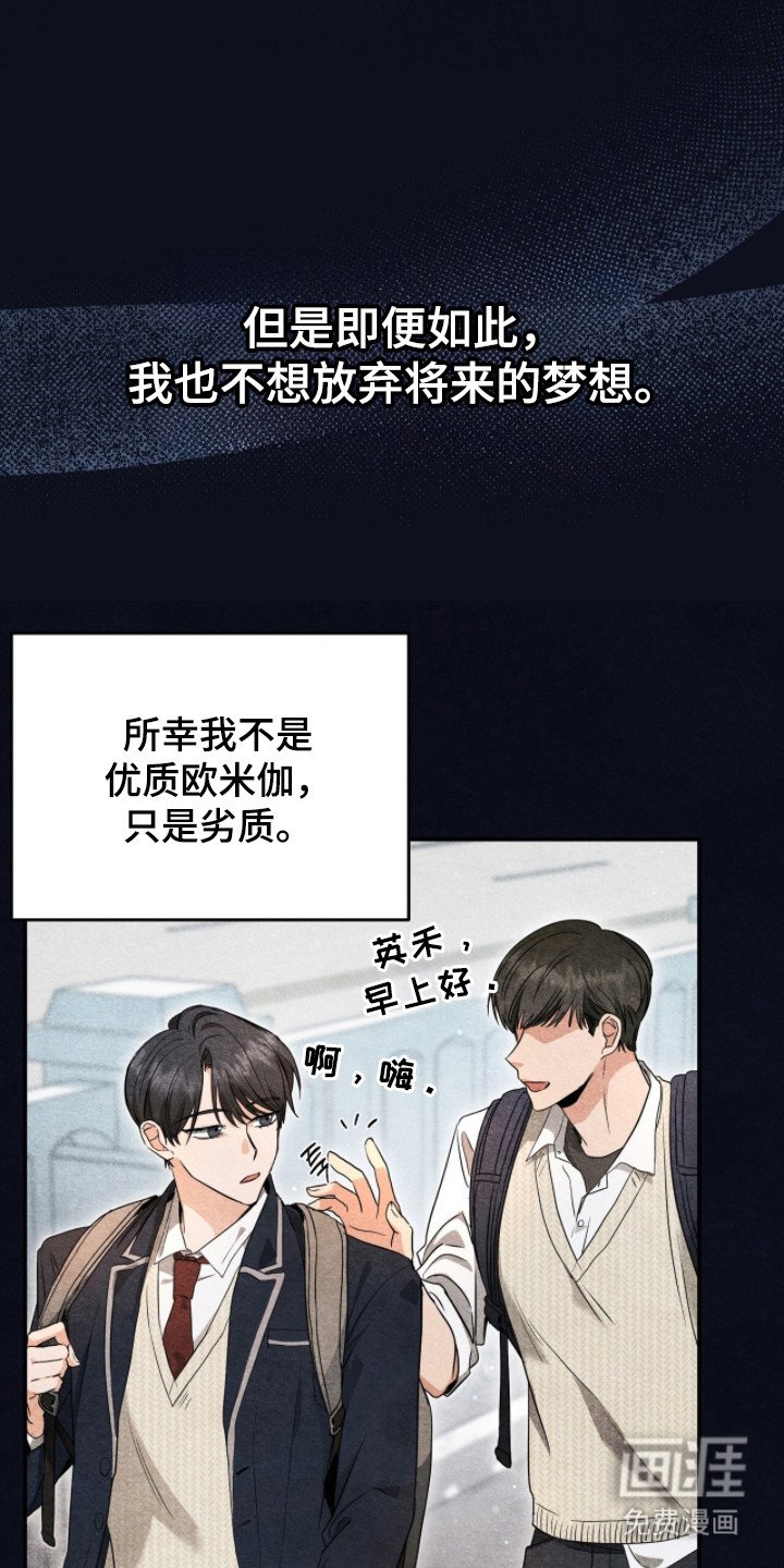 第5章：竞争激烈