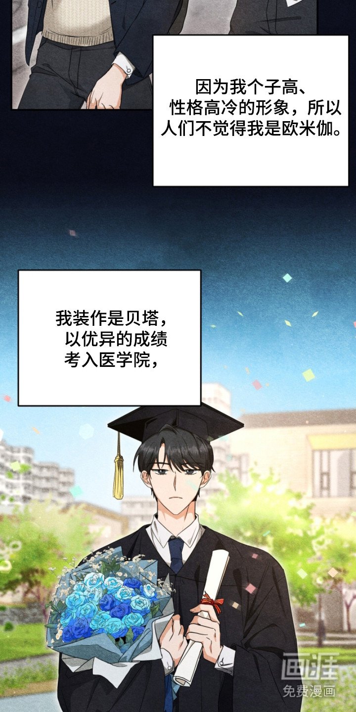 第5章：竞争激烈