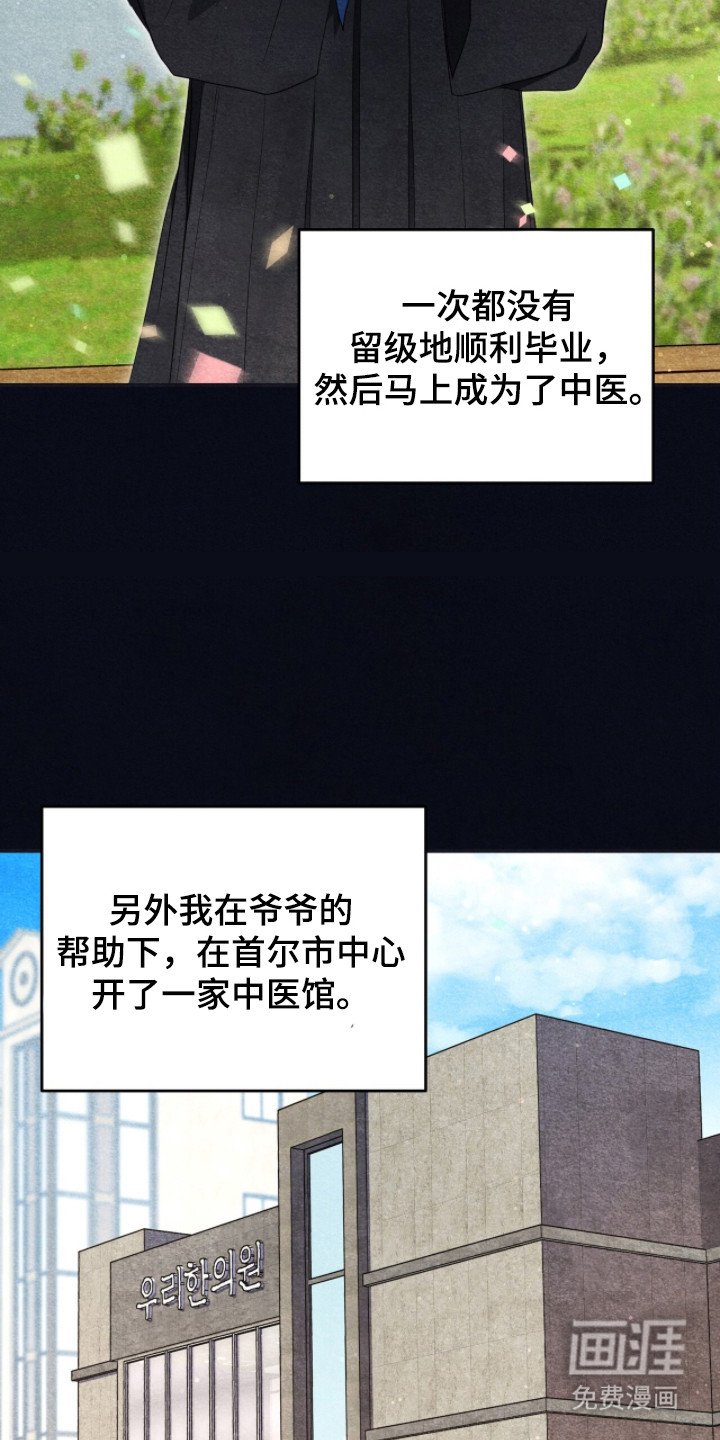 第5章：竞争激烈