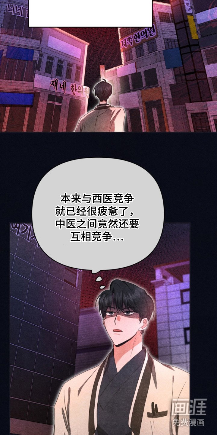 第5章：竞争激烈