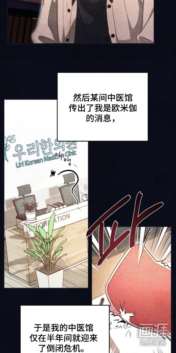 第5章：竞争激烈